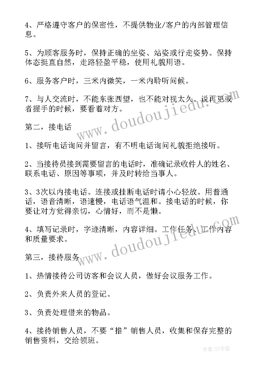 疾病倡议书(通用5篇)