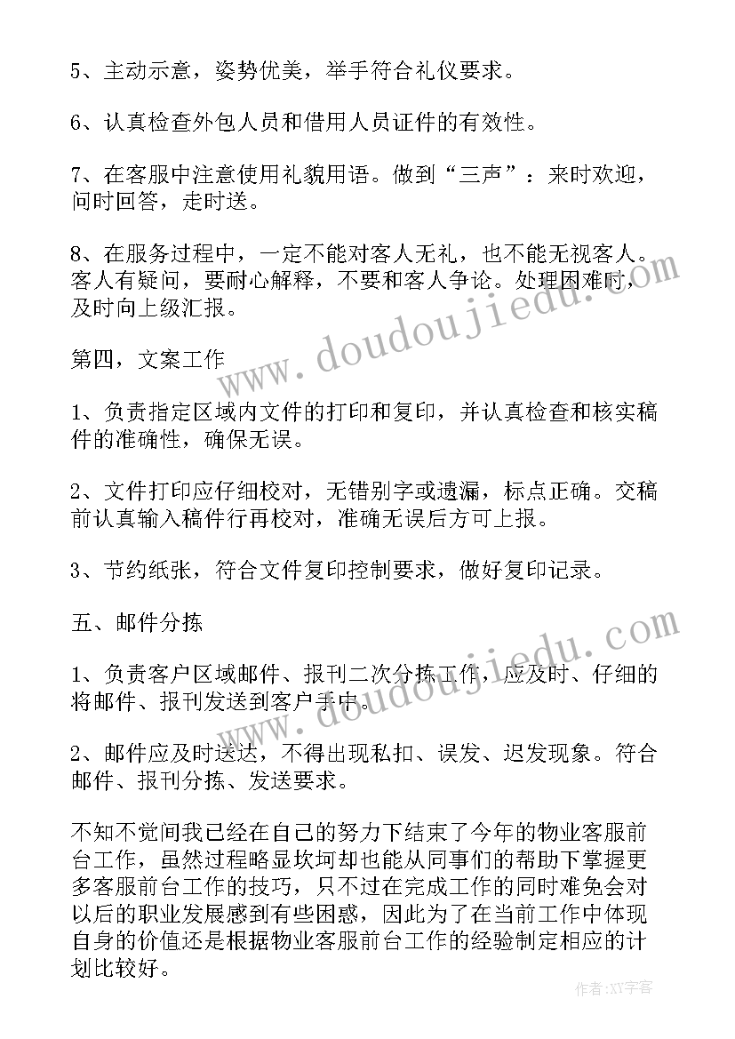 疾病倡议书(通用5篇)