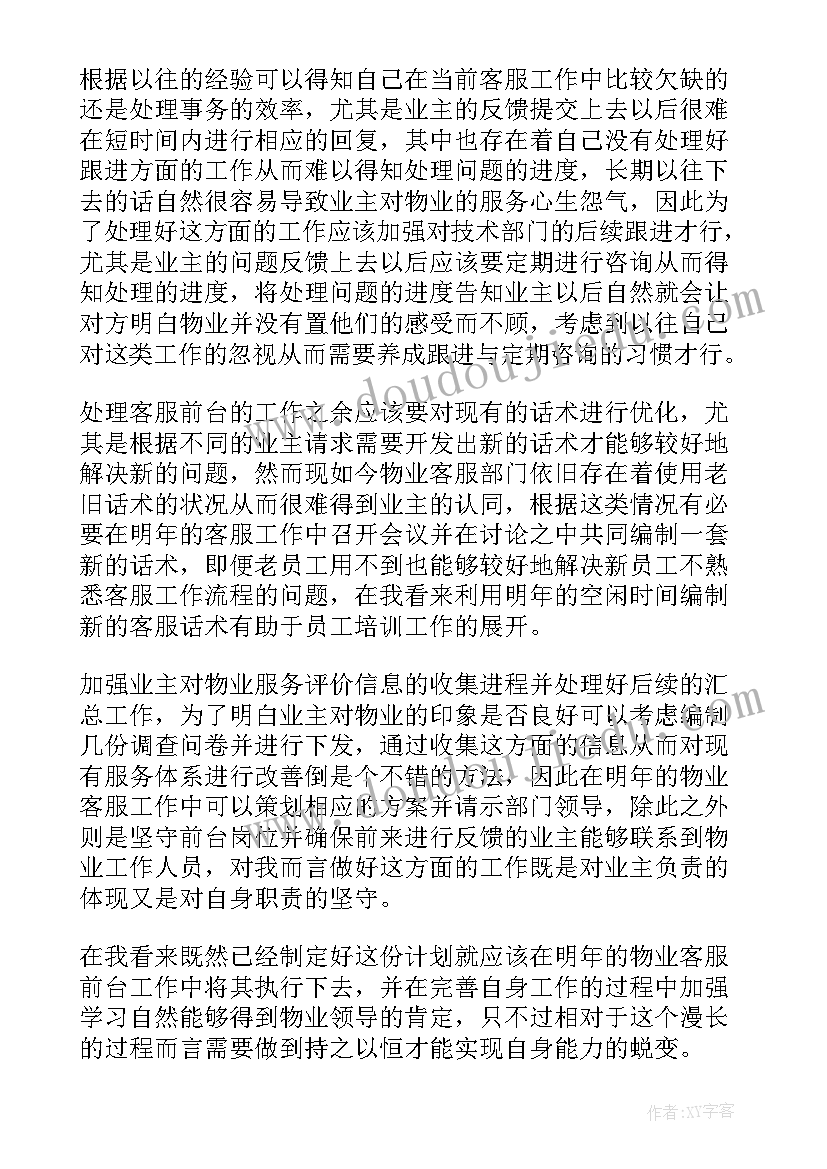 疾病倡议书(通用5篇)