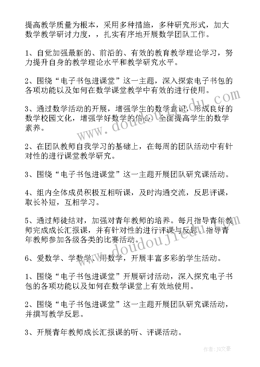 2023年村居咏柳教案 咏柳教学反思(模板5篇)