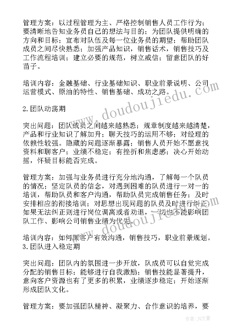 2023年村居咏柳教案 咏柳教学反思(模板5篇)