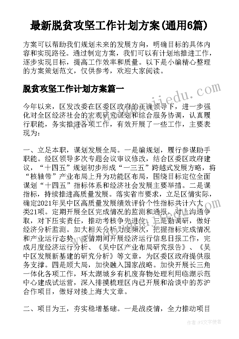 2023年级英语自我介绍(模板6篇)