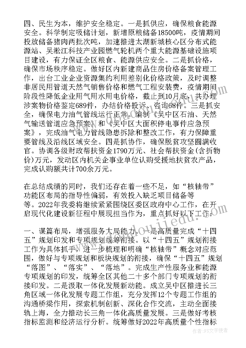 2023年级英语自我介绍(模板6篇)