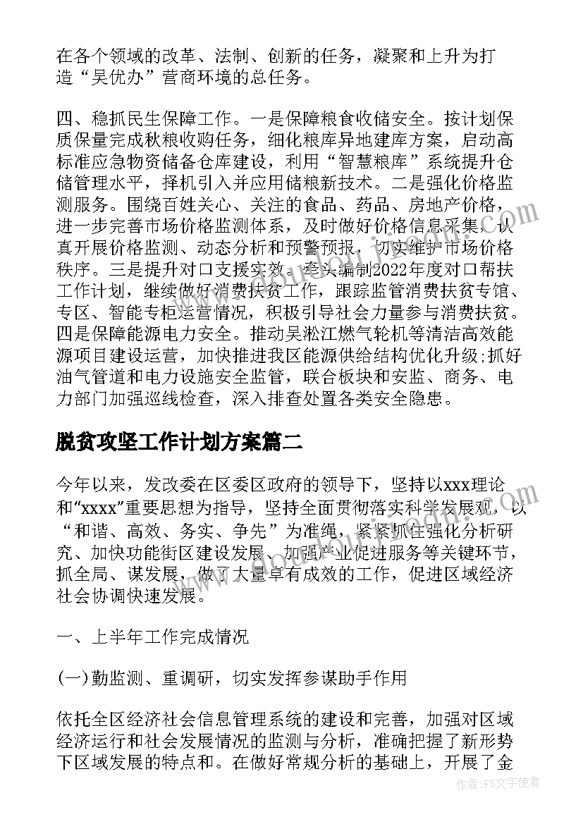 2023年级英语自我介绍(模板6篇)