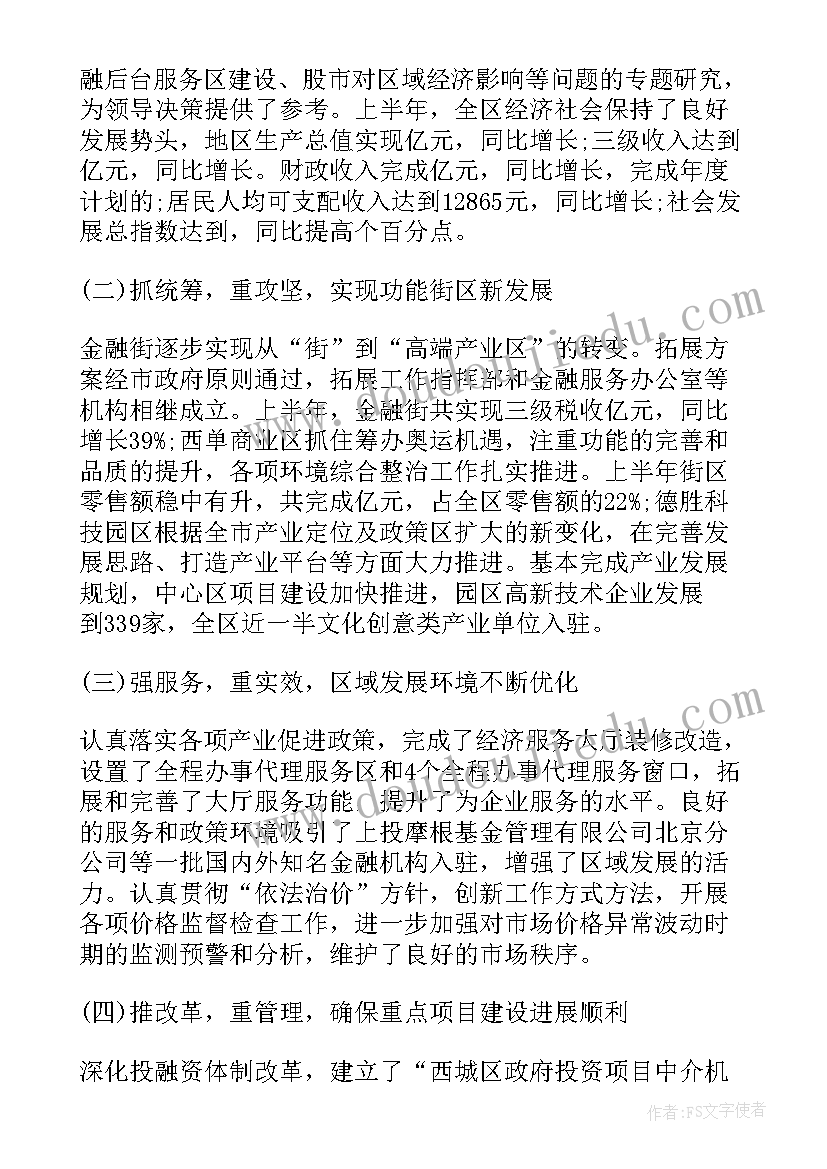 2023年级英语自我介绍(模板6篇)