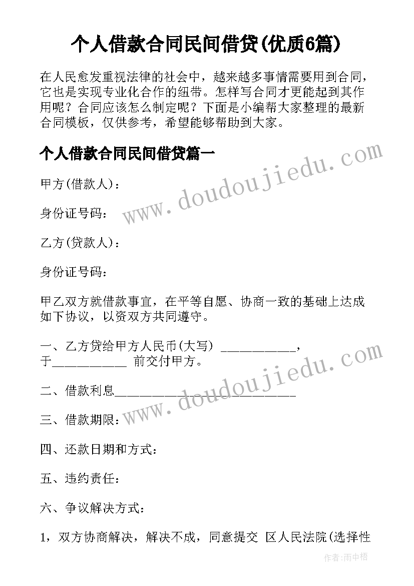 2023年快乐的足球赛教学反思 快乐的歌教学反思(实用5篇)