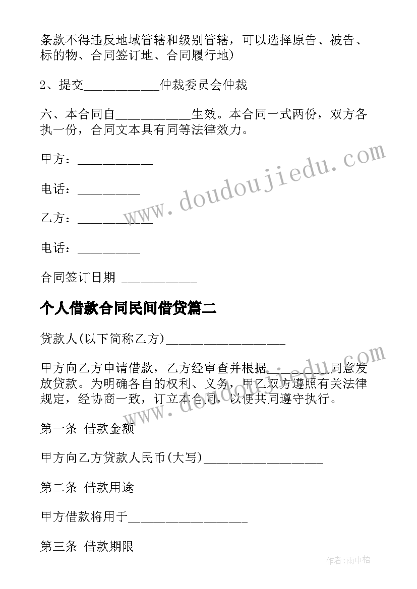 2023年快乐的足球赛教学反思 快乐的歌教学反思(实用5篇)