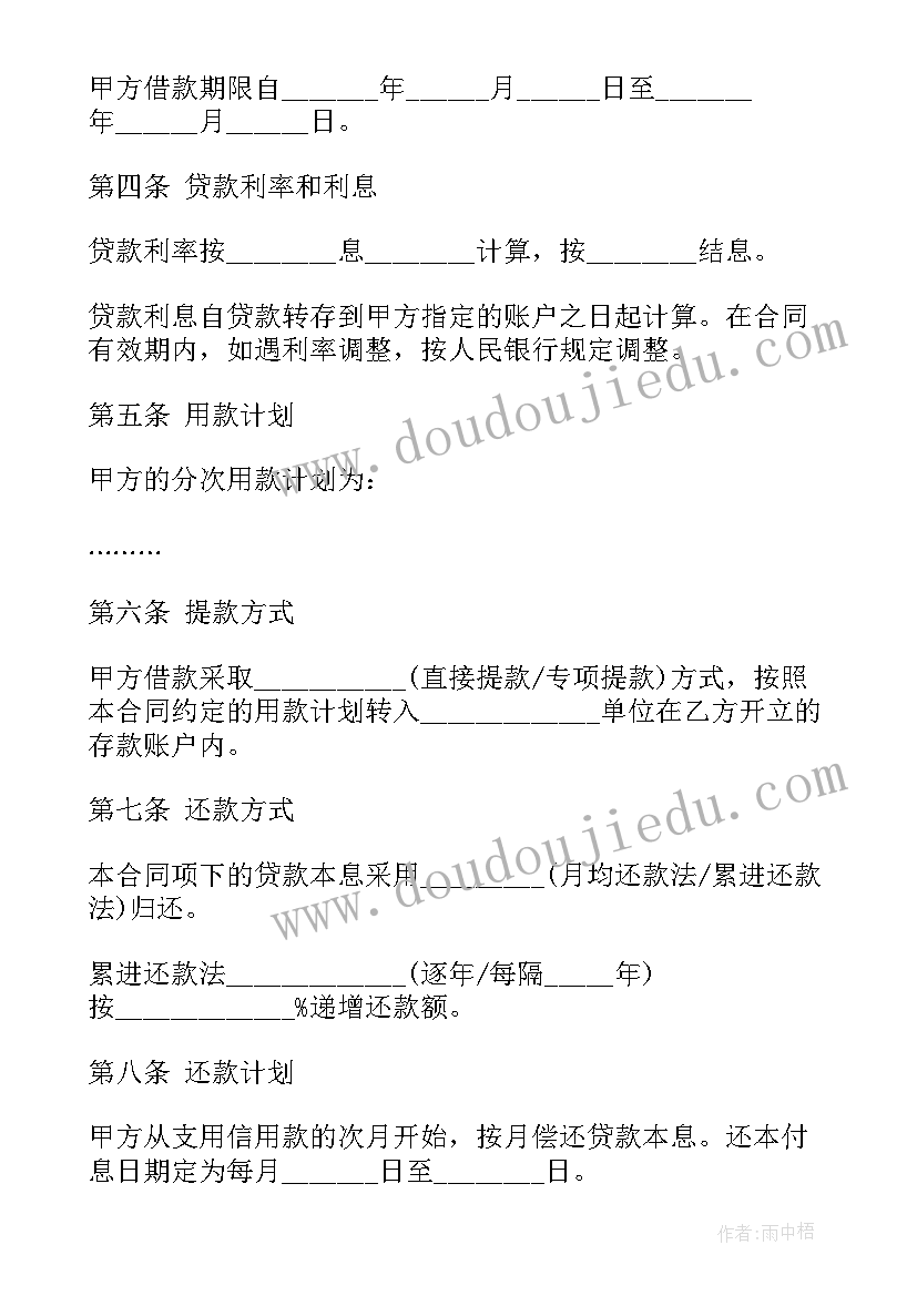 2023年快乐的足球赛教学反思 快乐的歌教学反思(实用5篇)