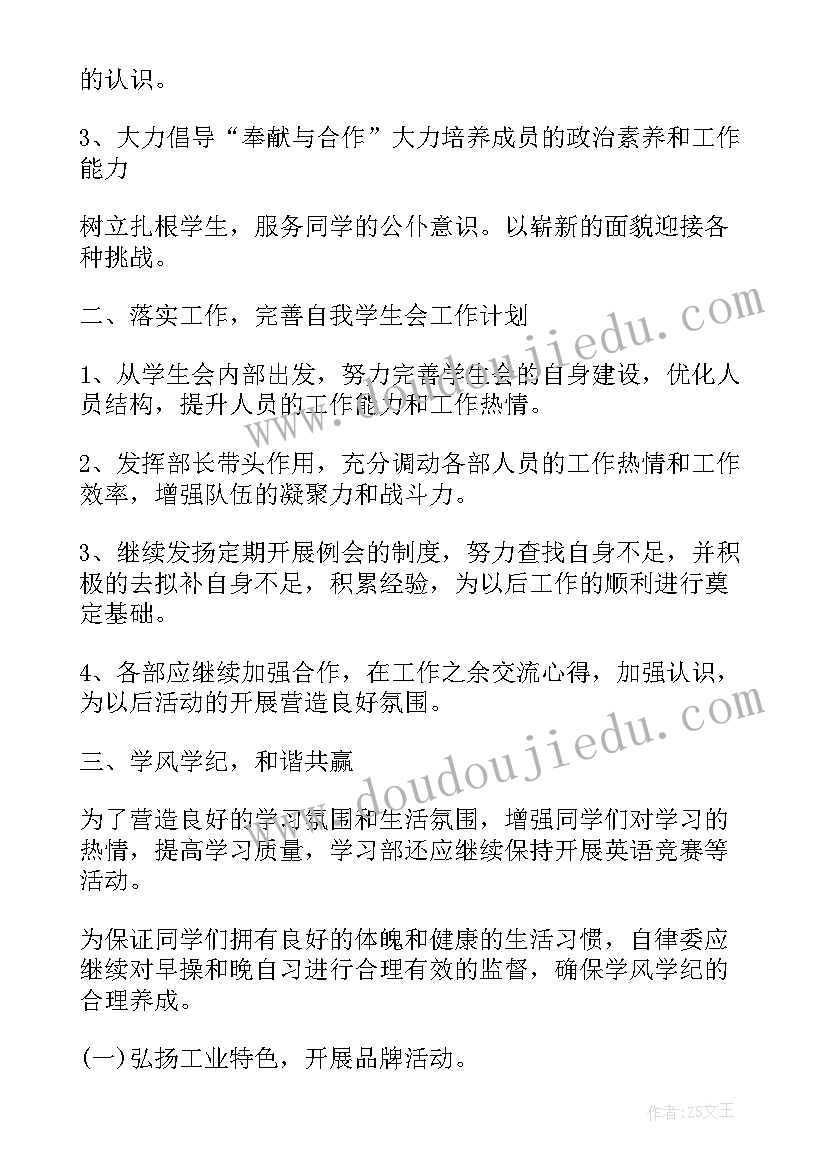 2023年外研版五年级英语视频 五年级英语教学反思UnitMy(实用5篇)