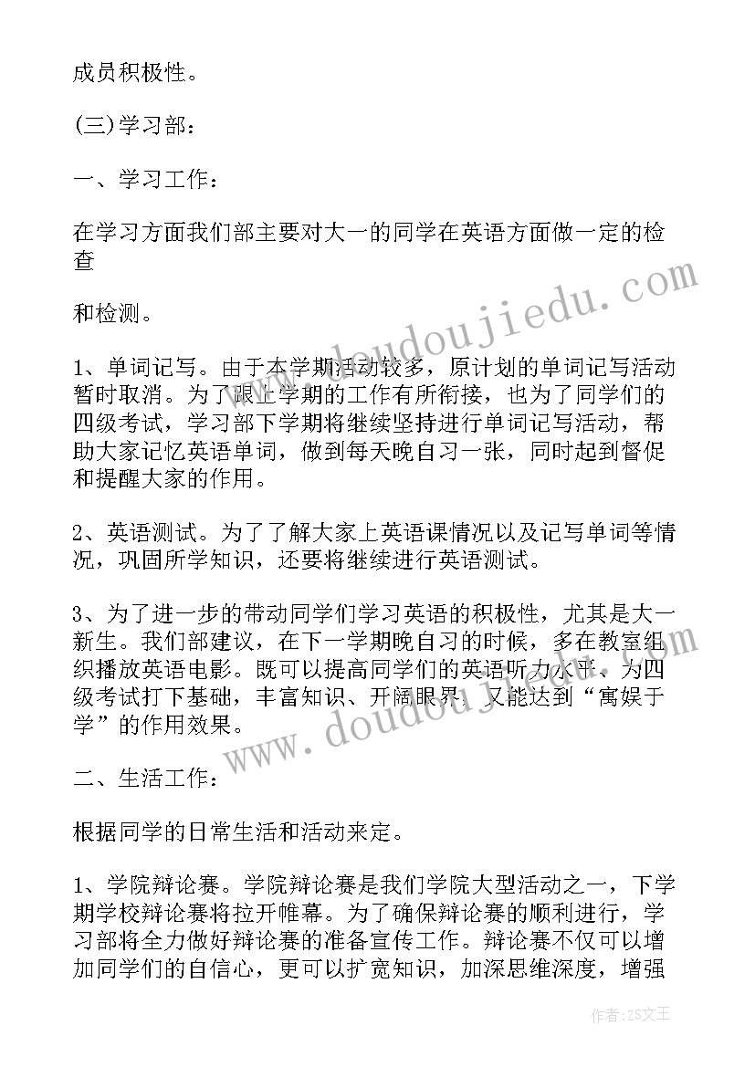 2023年外研版五年级英语视频 五年级英语教学反思UnitMy(实用5篇)