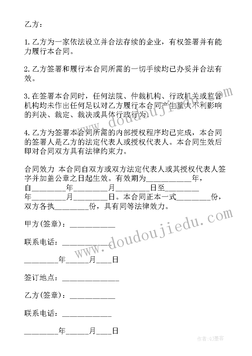 最新中班社会活动我们的心情教案(实用5篇)