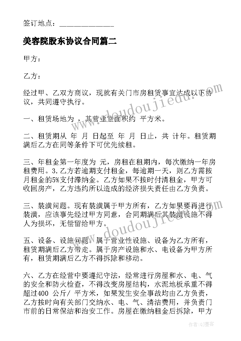 最新中班社会活动我们的心情教案(实用5篇)