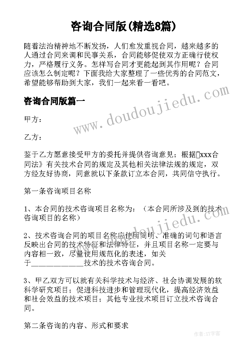 小学数学老师简历(精选5篇)