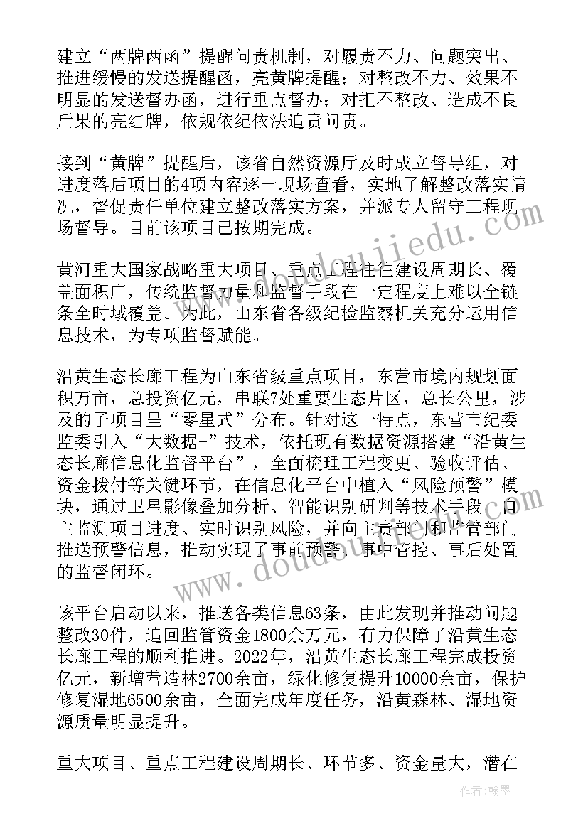 最新旅游景区活动策划案例分析(模板5篇)