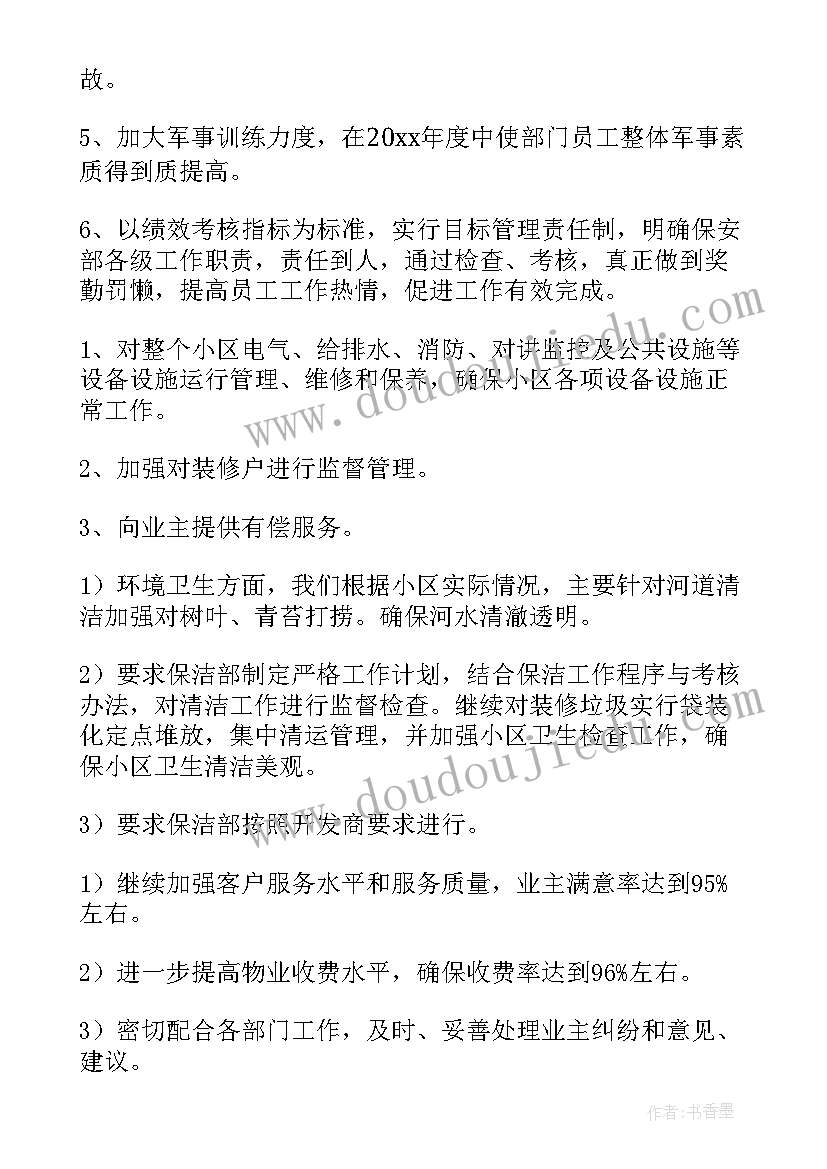 2023年浙江潮课文解析 浙江潮课程教学反思(实用5篇)