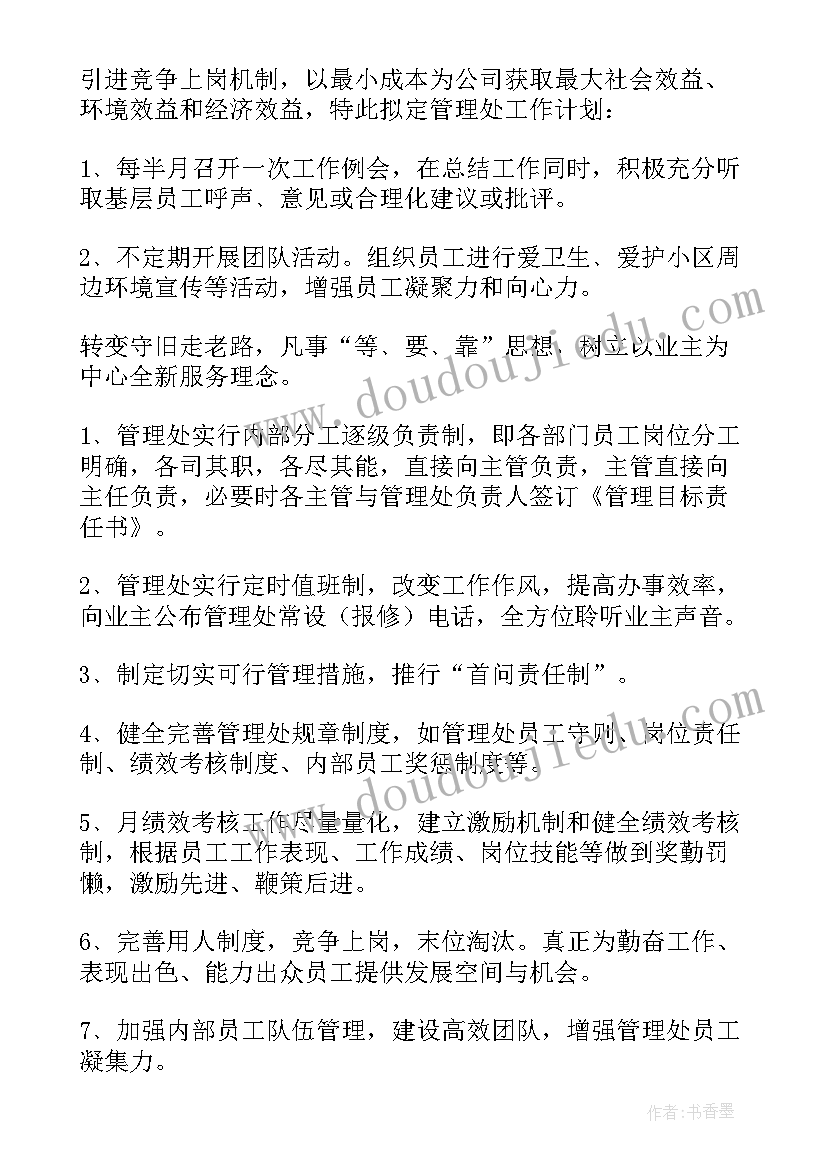 2023年浙江潮课文解析 浙江潮课程教学反思(实用5篇)