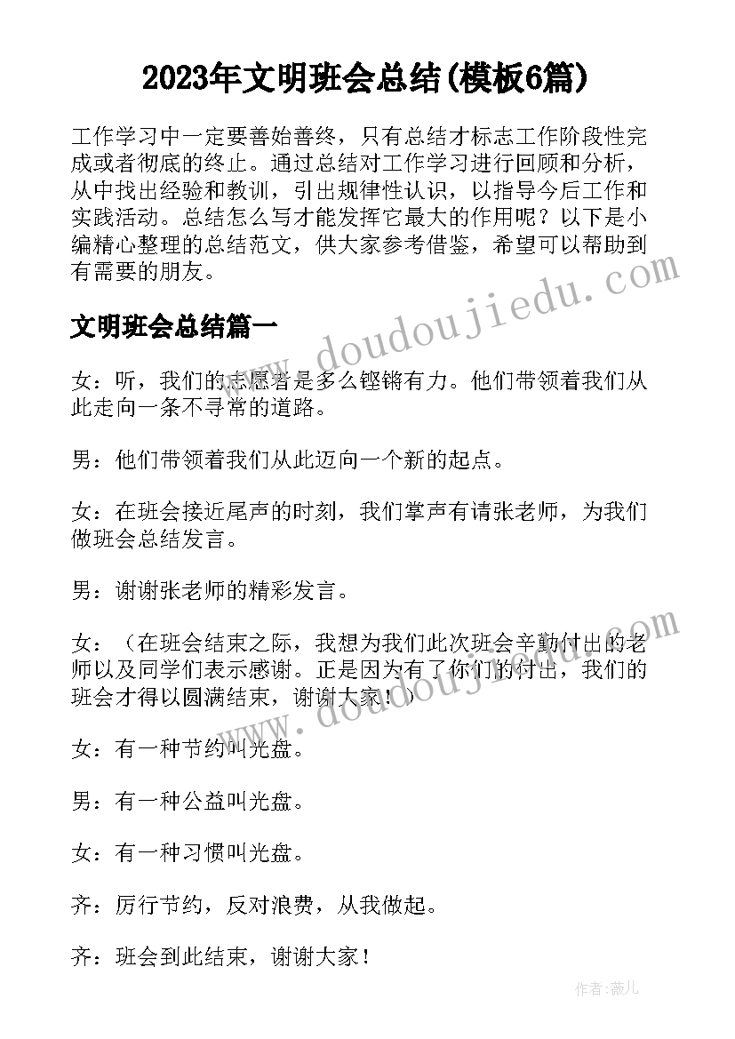 幼儿园我小时候教案 中班科学活动教案(优质9篇)