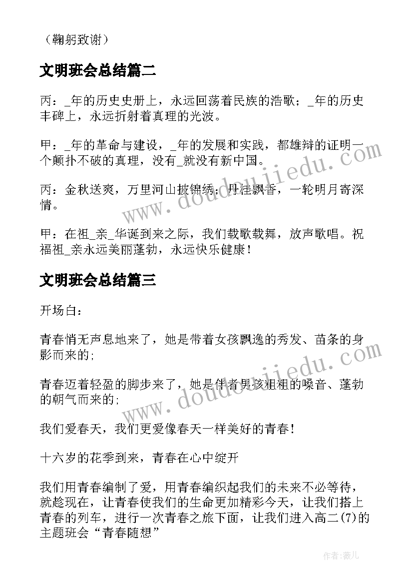 幼儿园我小时候教案 中班科学活动教案(优质9篇)