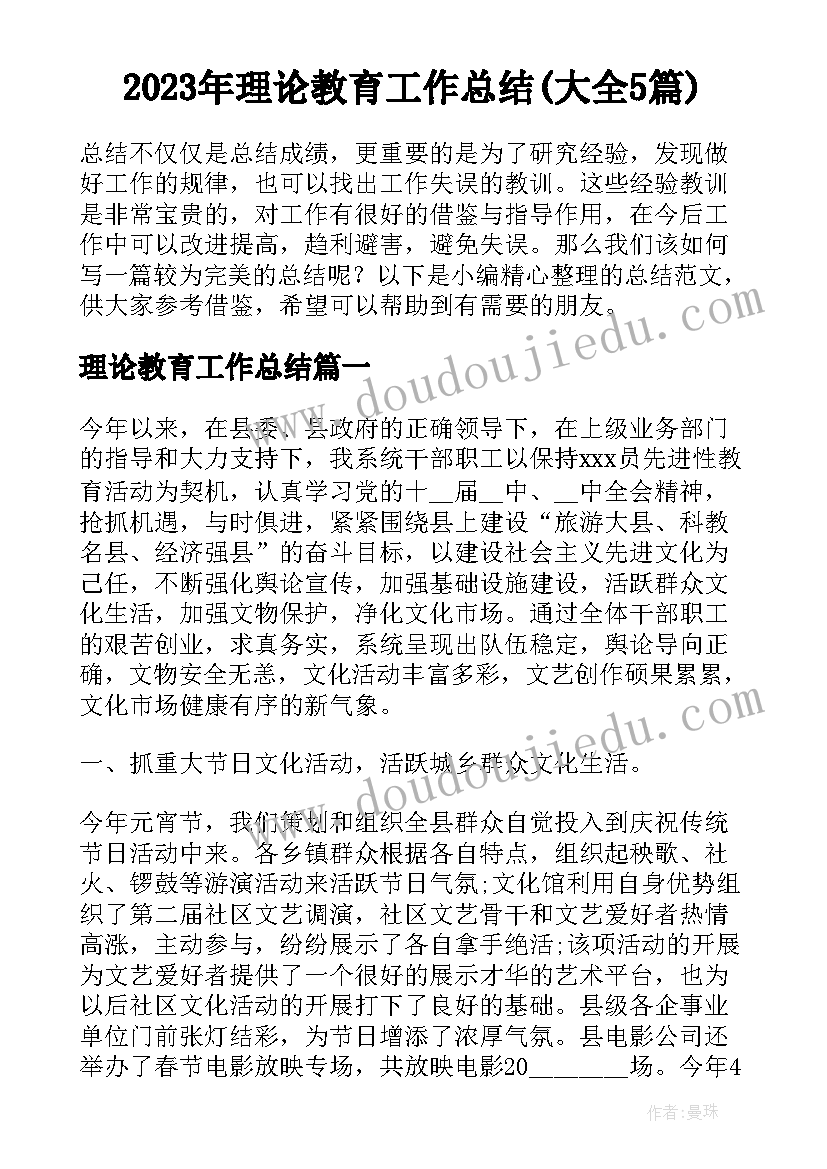 辅导优生计划实施方案(通用5篇)