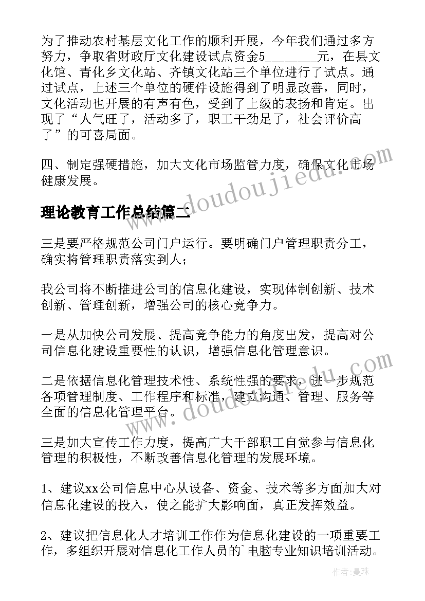 辅导优生计划实施方案(通用5篇)