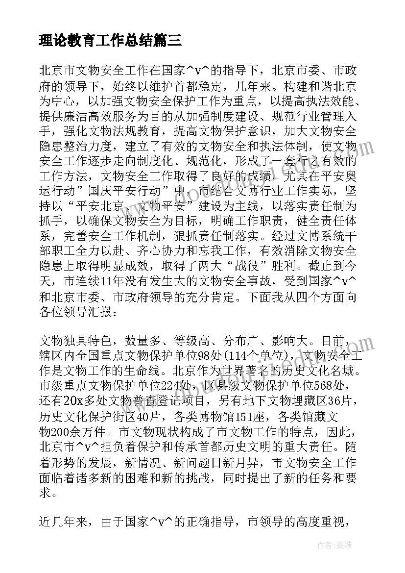 辅导优生计划实施方案(通用5篇)