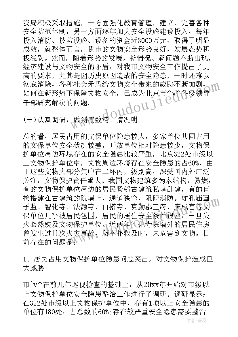 辅导优生计划实施方案(通用5篇)