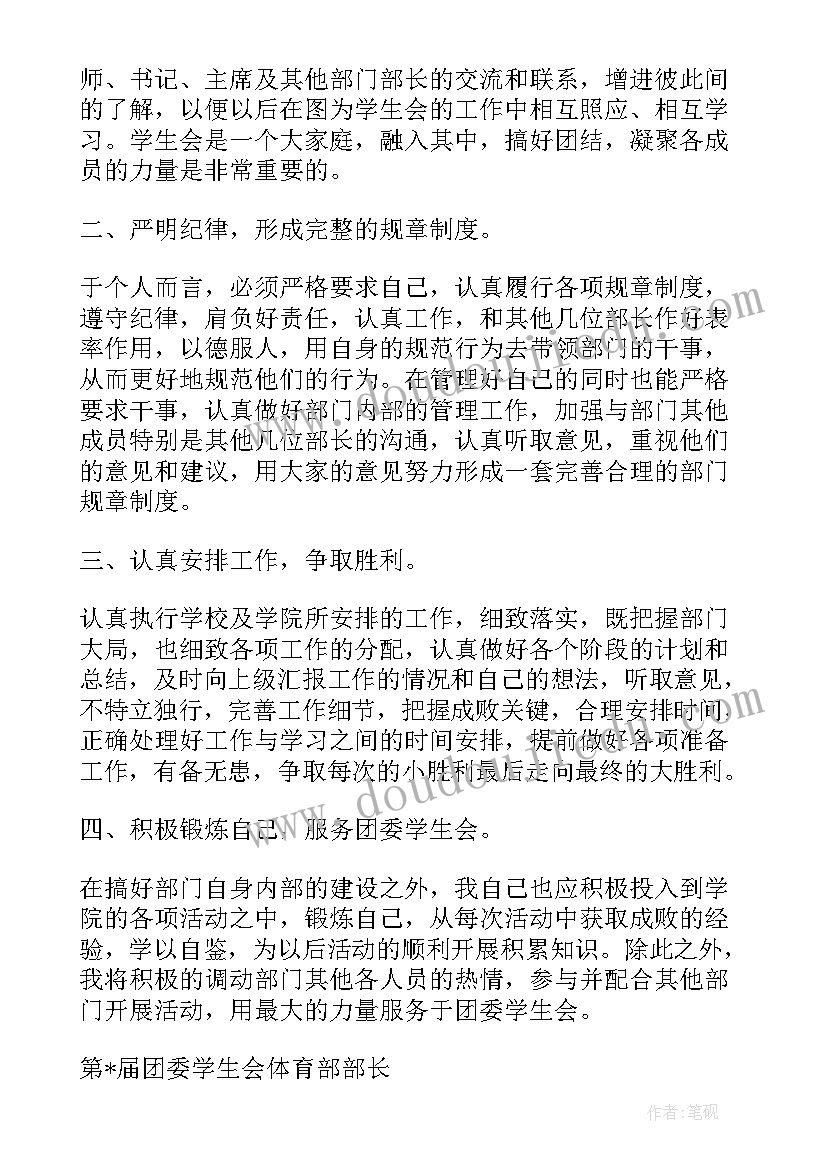 最新快乐的足球教案 快乐的节日教学反思(实用6篇)