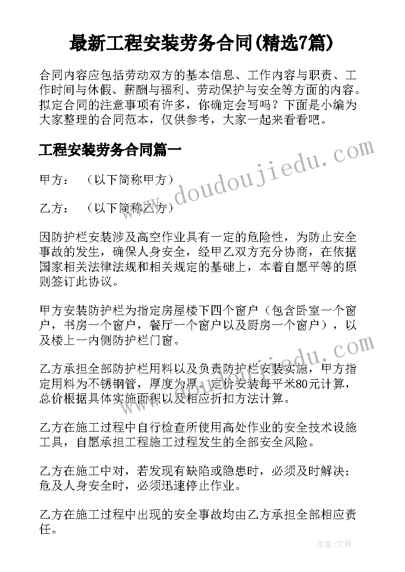 2023年工作业绩的 工作业绩述职报告(通用9篇)