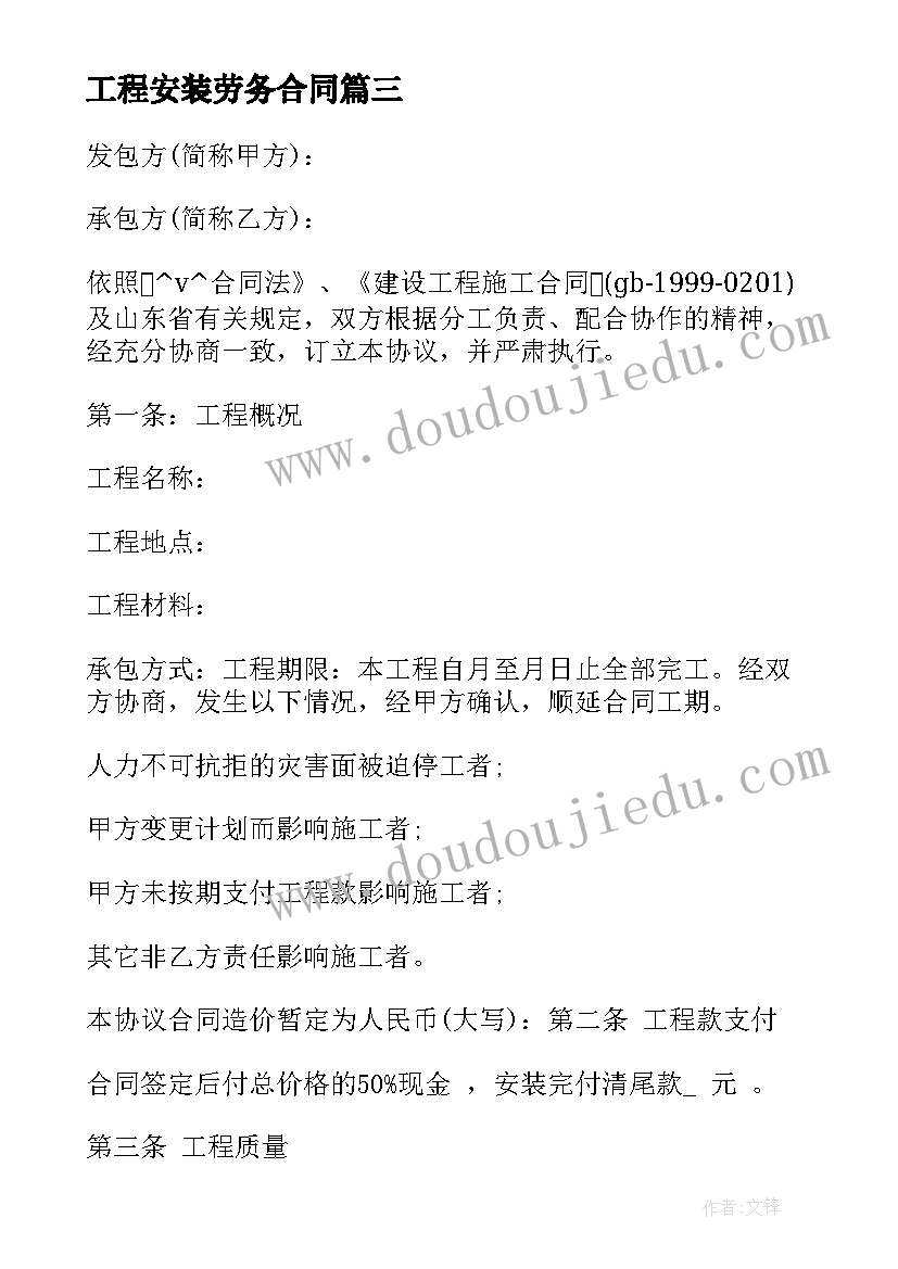 2023年工作业绩的 工作业绩述职报告(通用9篇)