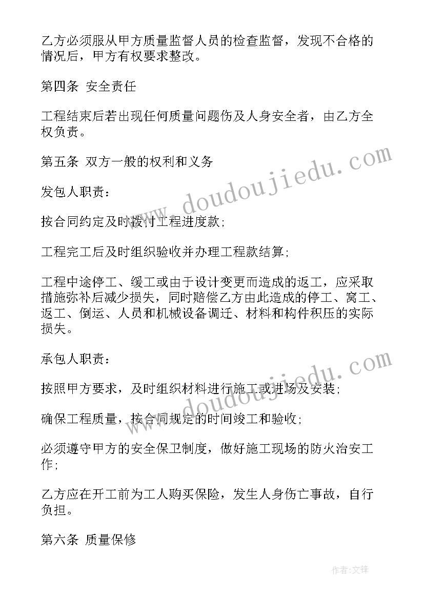 2023年工作业绩的 工作业绩述职报告(通用9篇)