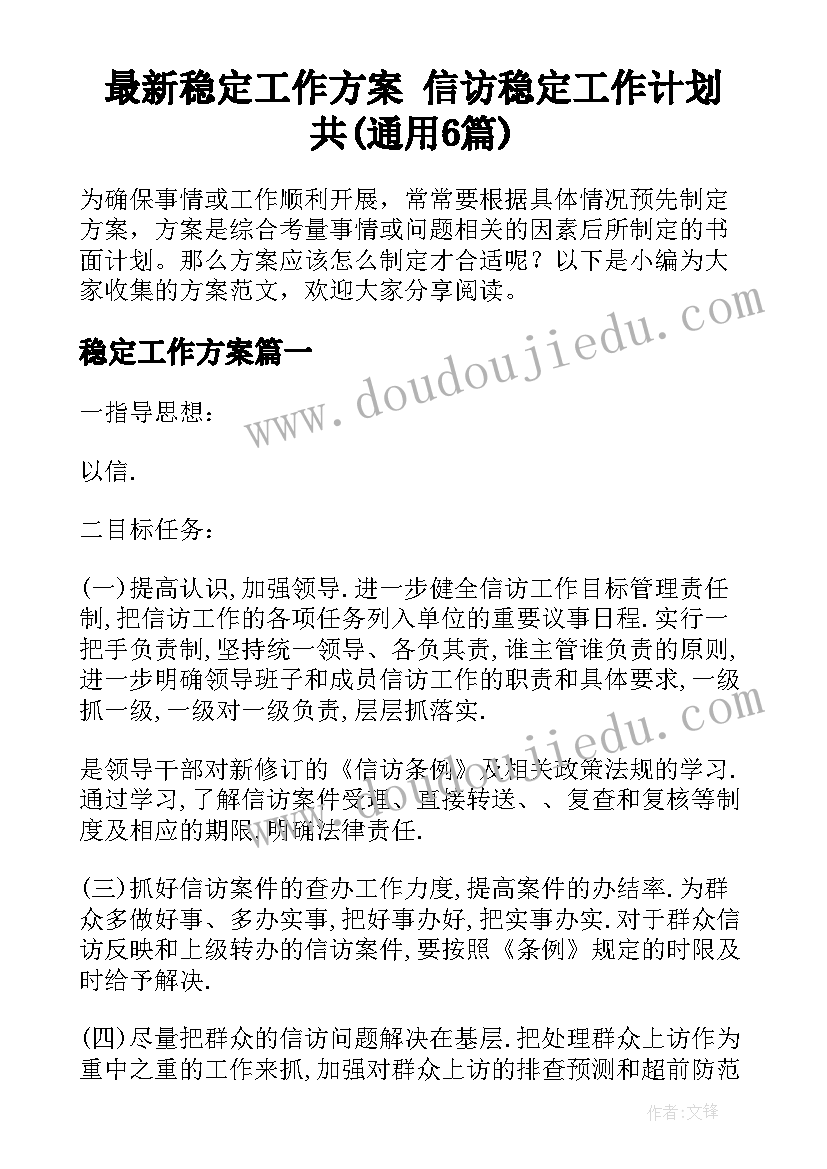 2023年企事业单位主要领导经济责任审计 国企经济责任审计报告(模板6篇)