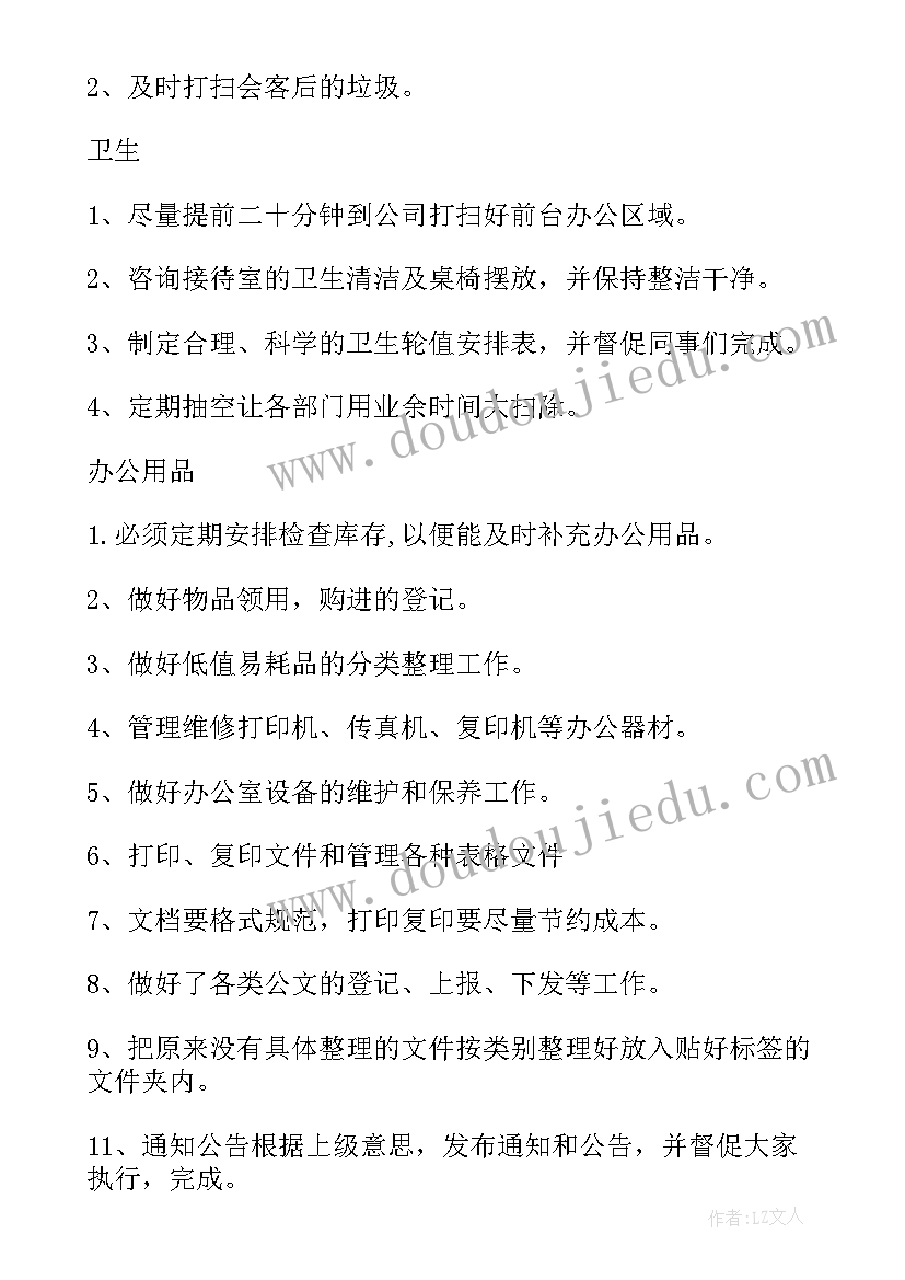 2023年幼儿园美术亲子活动组织方案 幼儿园艺术活动方案(汇总6篇)