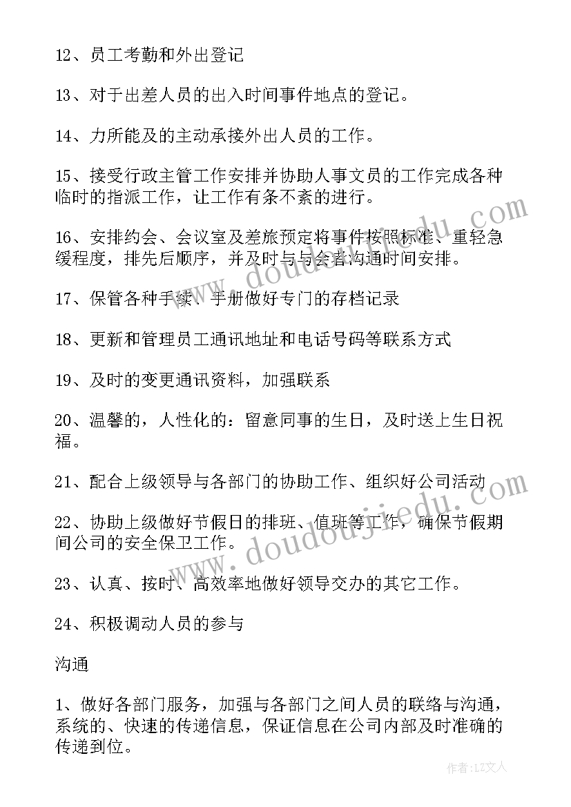 2023年幼儿园美术亲子活动组织方案 幼儿园艺术活动方案(汇总6篇)