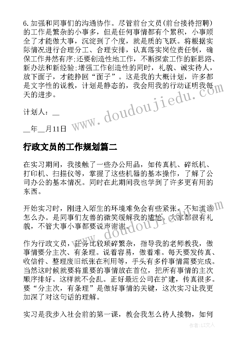 2023年幼儿园美术亲子活动组织方案 幼儿园艺术活动方案(汇总6篇)