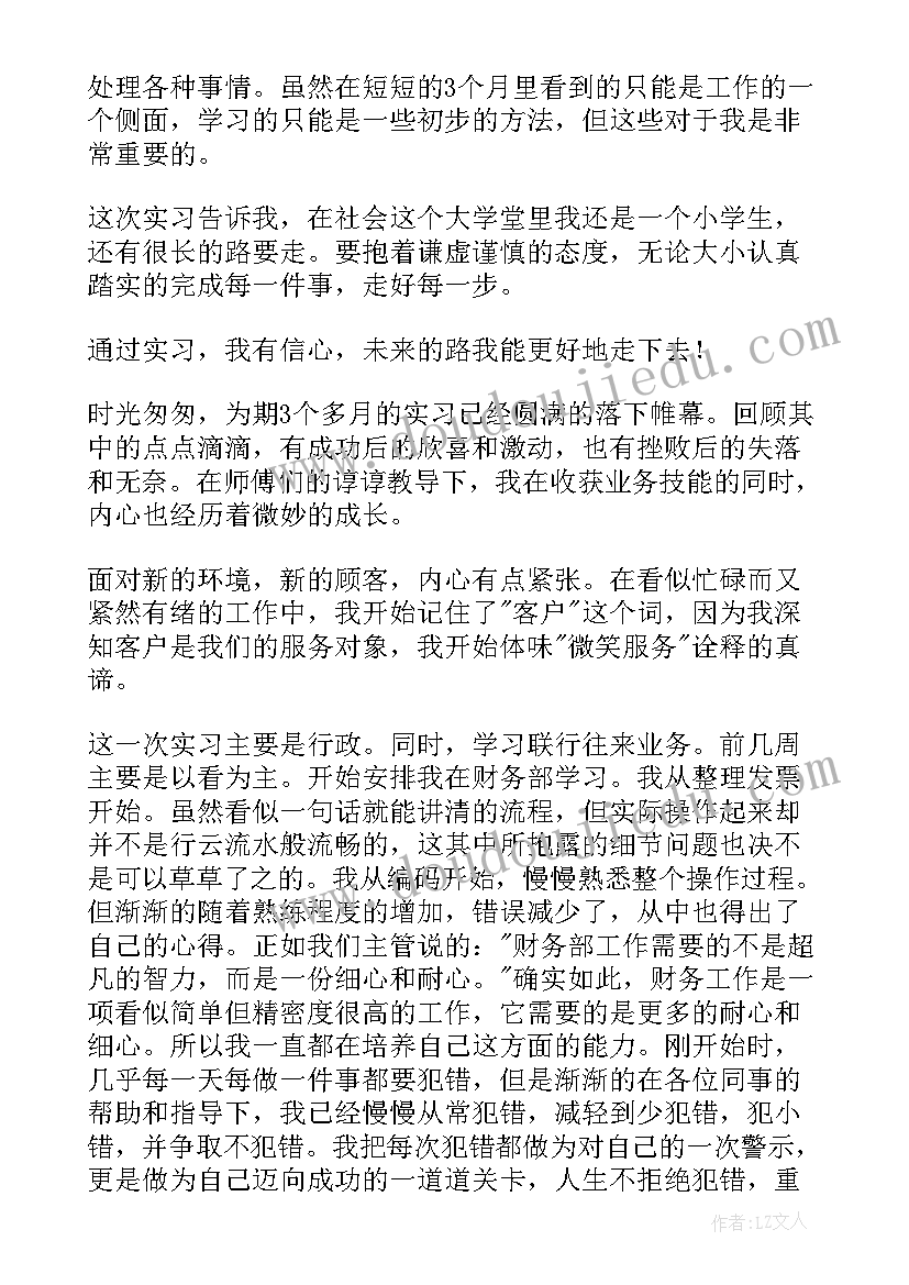 2023年幼儿园美术亲子活动组织方案 幼儿园艺术活动方案(汇总6篇)