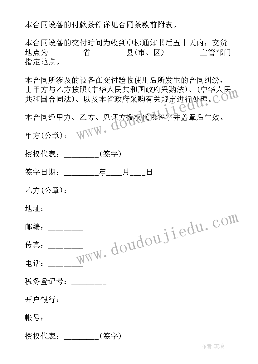 教学期末反思与总结 高一上学期政治期末教学工作总结(优秀9篇)