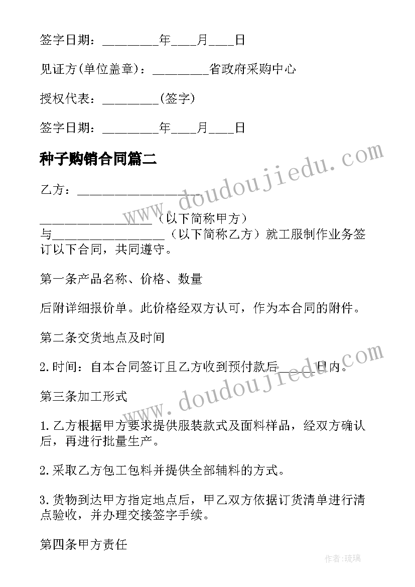 教学期末反思与总结 高一上学期政治期末教学工作总结(优秀9篇)