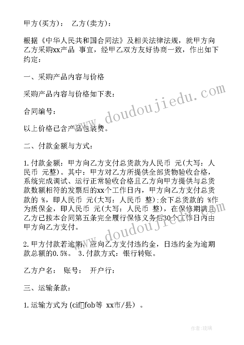 教学期末反思与总结 高一上学期政治期末教学工作总结(优秀9篇)