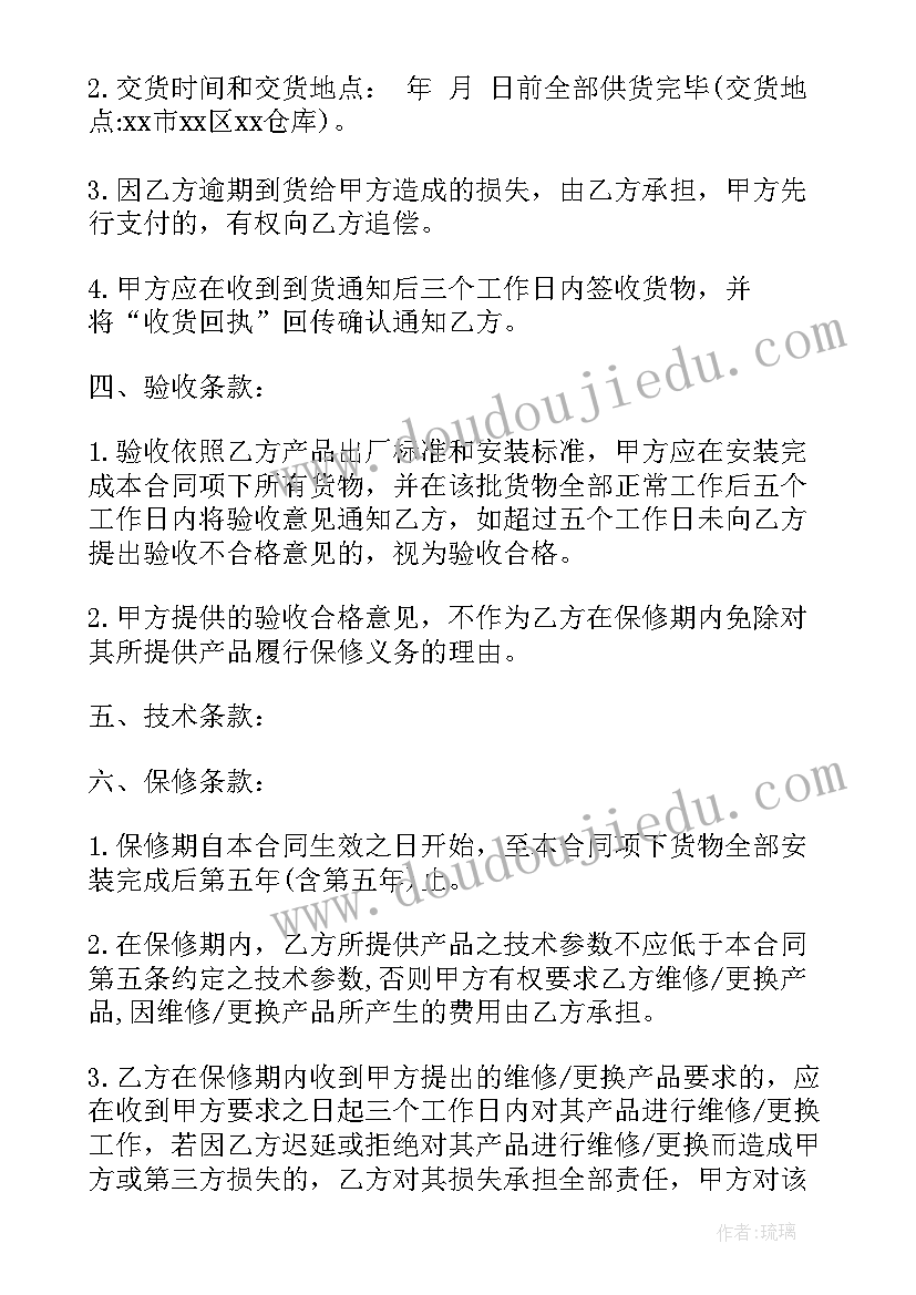 教学期末反思与总结 高一上学期政治期末教学工作总结(优秀9篇)