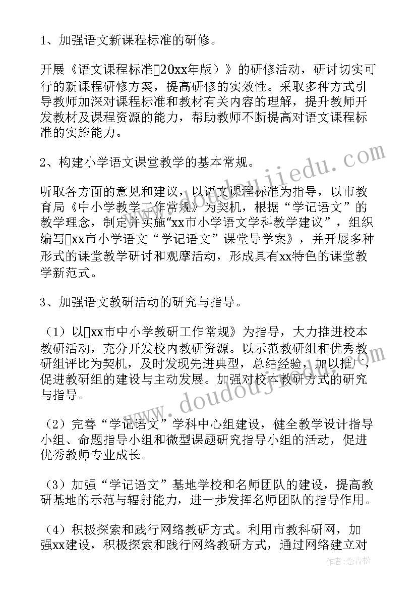 2023年年度风控工作计划(汇总8篇)