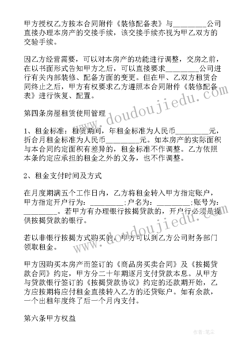 2023年社区国际志愿者日活动信息 社区开展禁毒活动方案(优秀7篇)