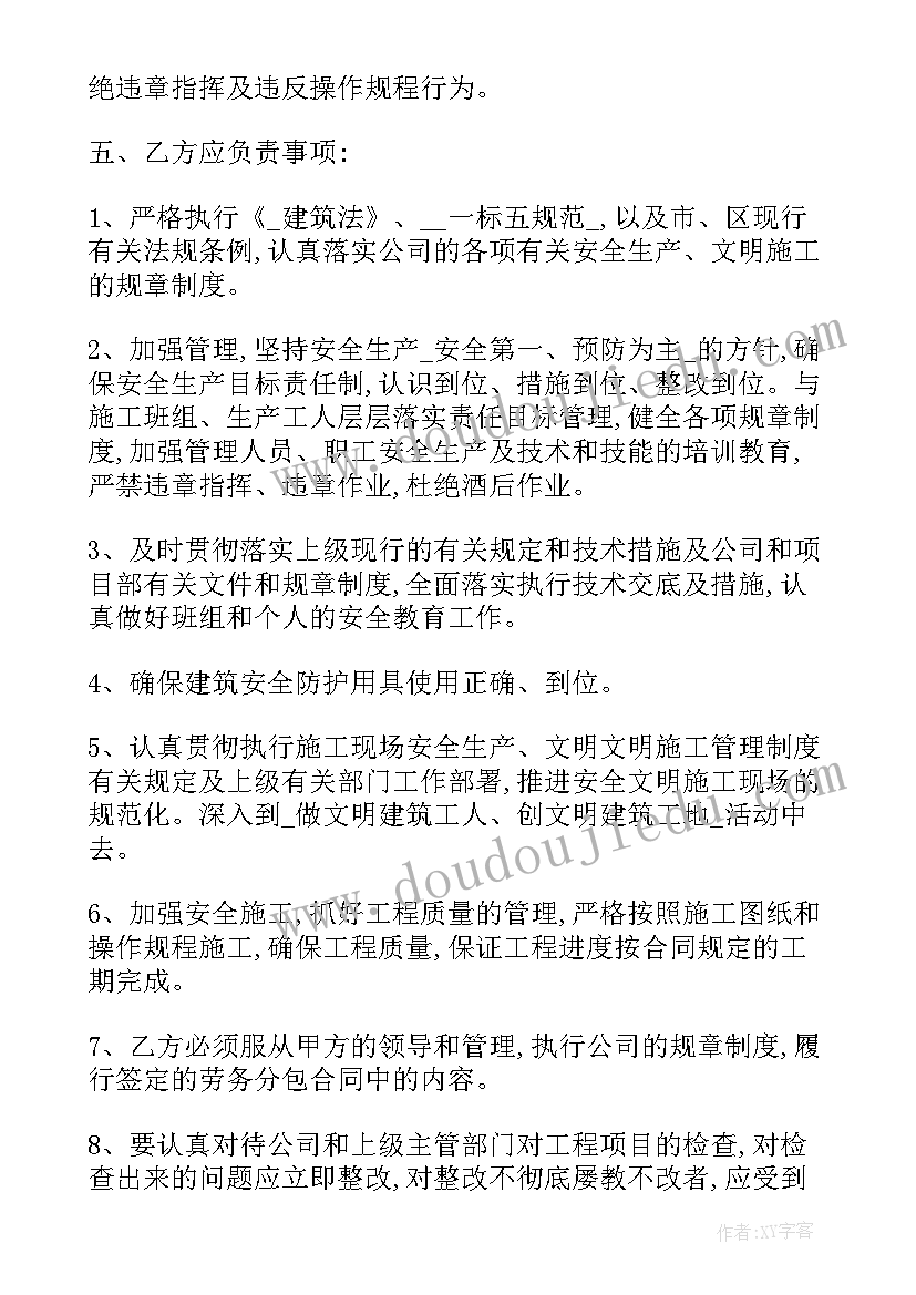 2023年青年节黑板报 黑板报评比活动方案(汇总5篇)