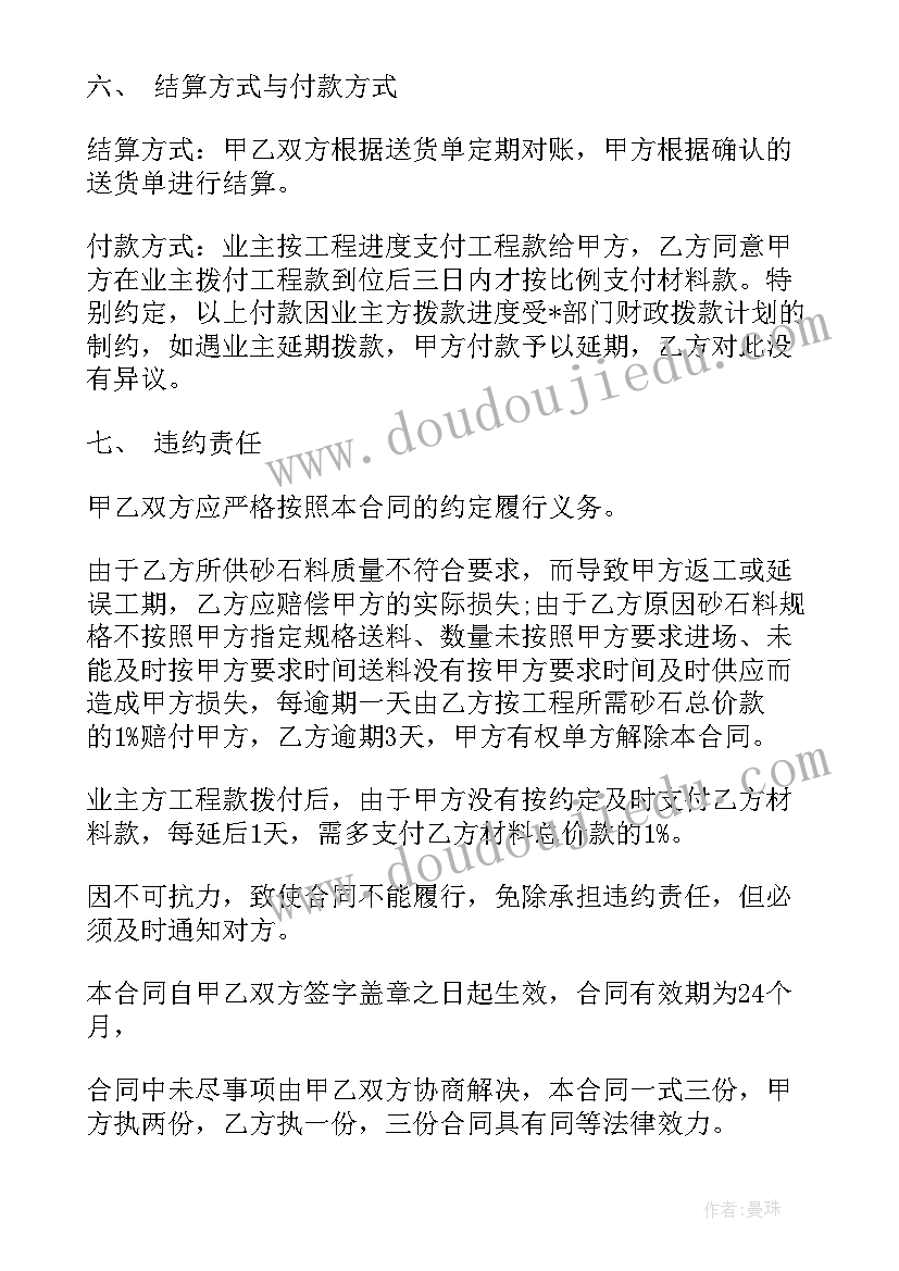 家长参与幼儿活动方案设计(模板9篇)