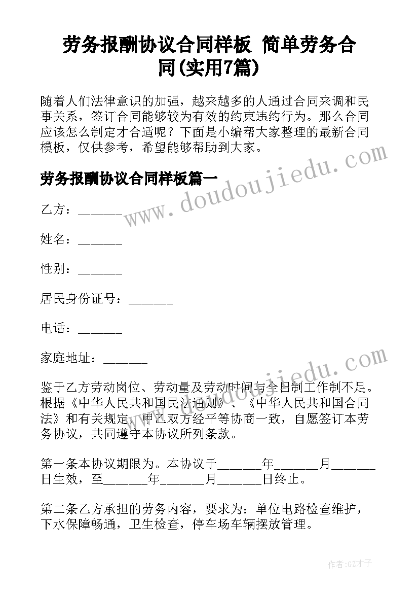 销售保险课程总结报告 保险销售培训总结报告(大全5篇)