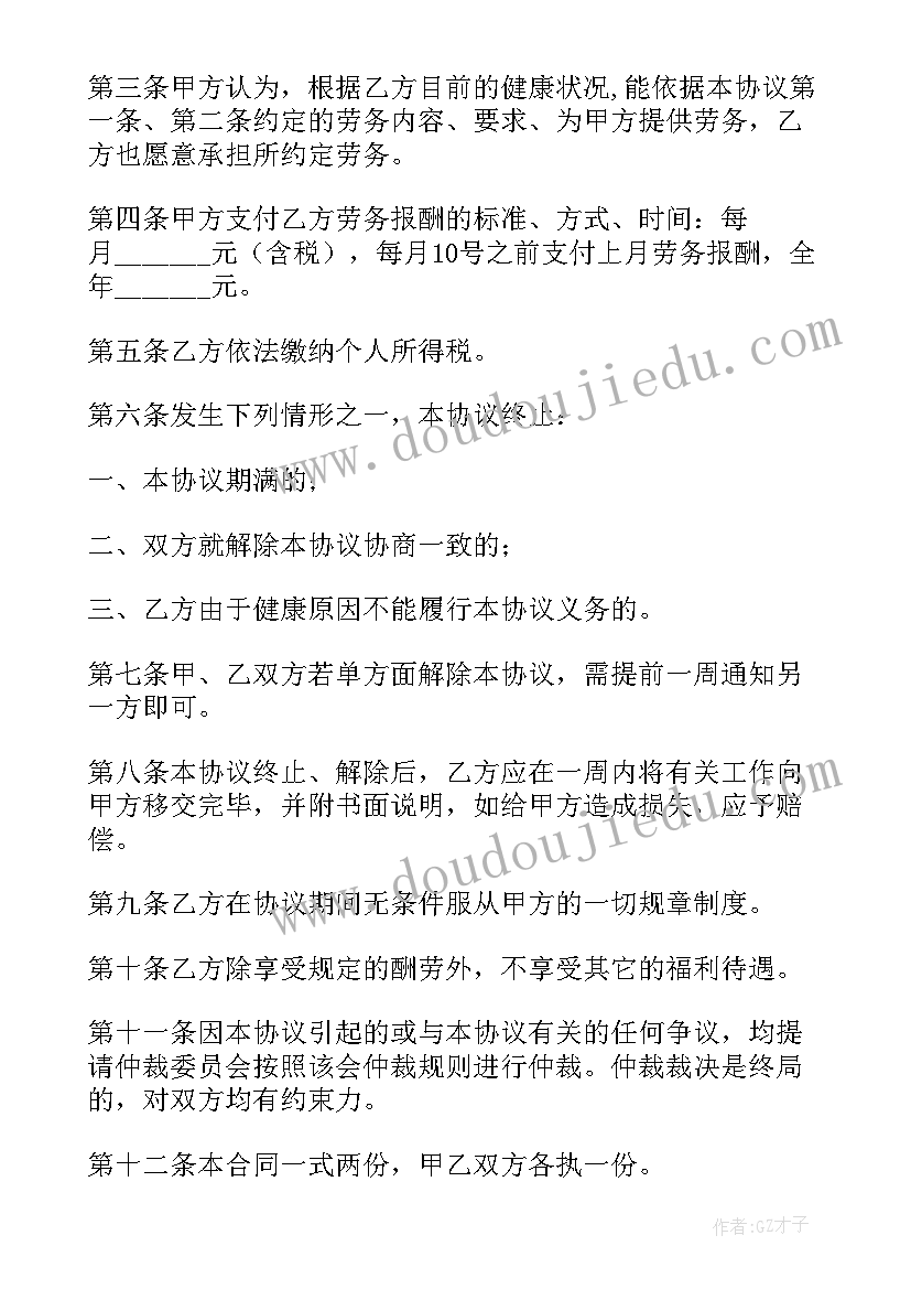 销售保险课程总结报告 保险销售培训总结报告(大全5篇)