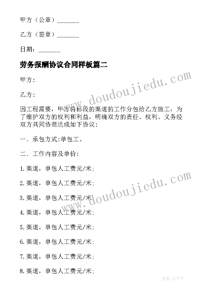 销售保险课程总结报告 保险销售培训总结报告(大全5篇)