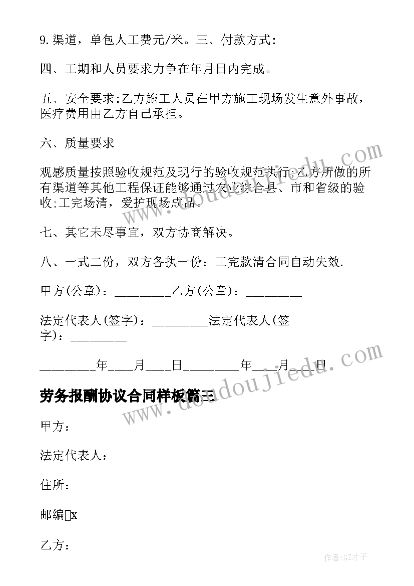 销售保险课程总结报告 保险销售培训总结报告(大全5篇)