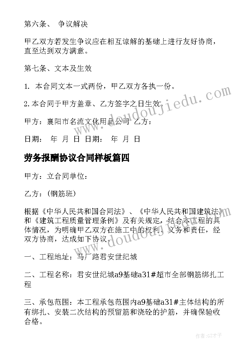 销售保险课程总结报告 保险销售培训总结报告(大全5篇)