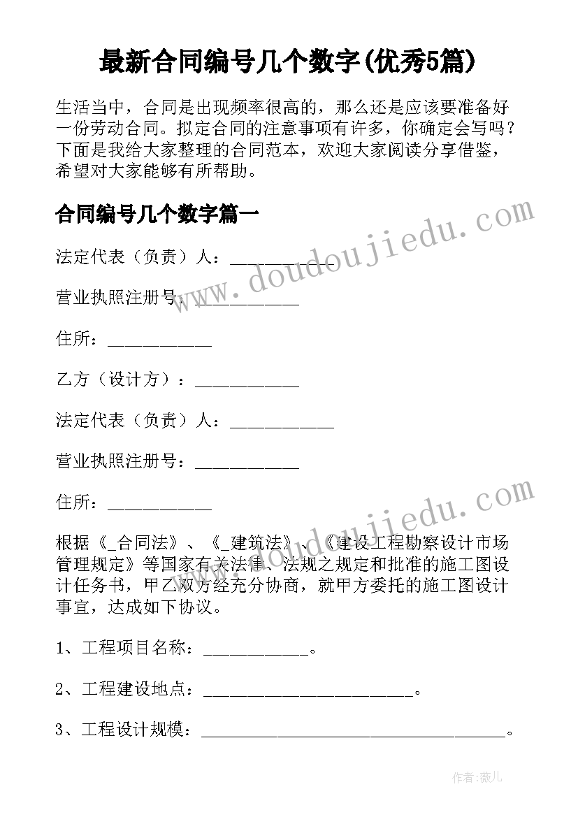 2023年车间管理年终工作总结(实用5篇)