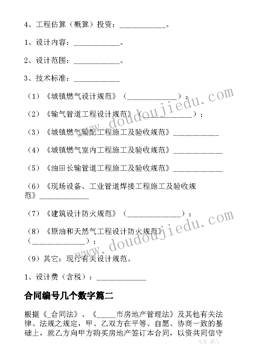 2023年车间管理年终工作总结(实用5篇)